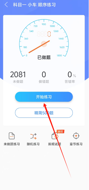 1750651672205.png