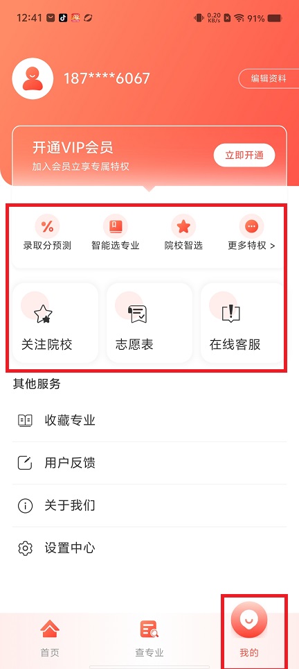 微信图片_20250623124159.jpg