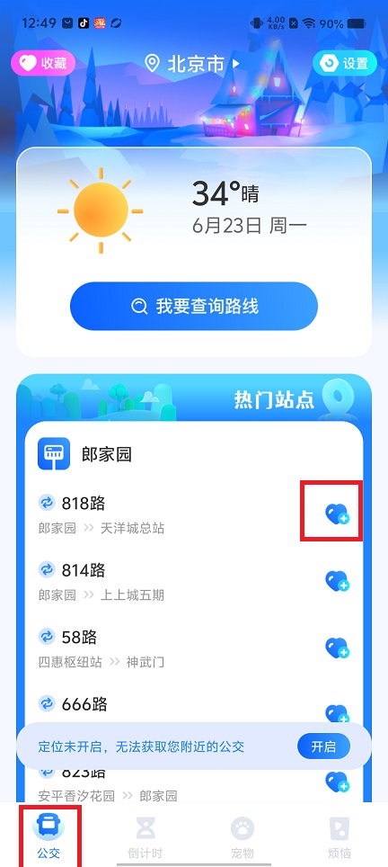 微信图片_20250623130006.jpg