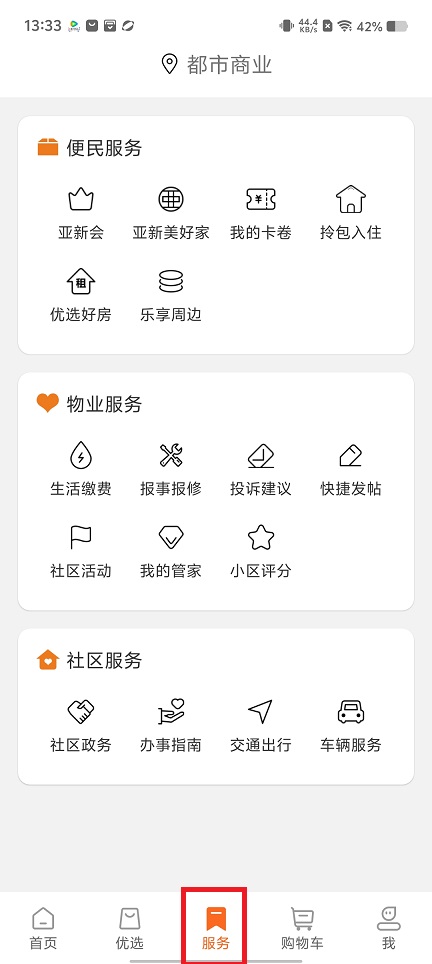 微信图片_20250624133544.jpg