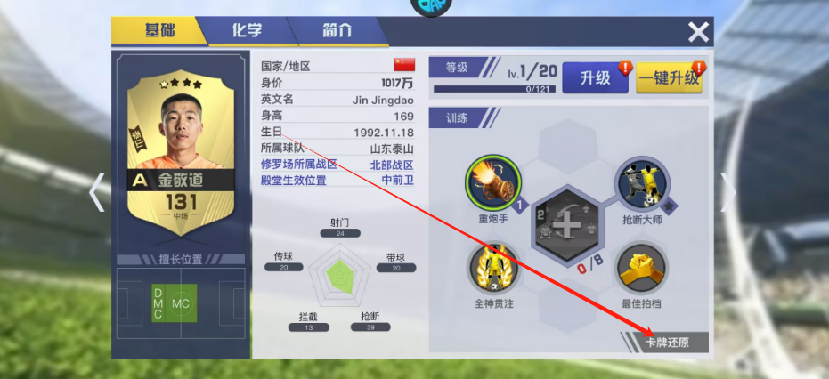 1750731665612.png