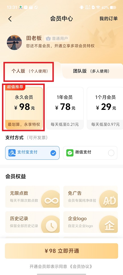 微信图片_20250624133529.jpg