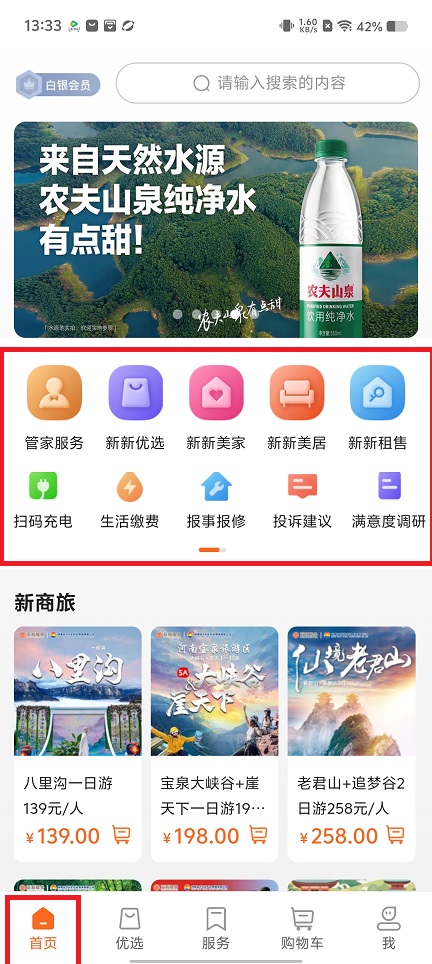 微信图片_20250624133537.jpg