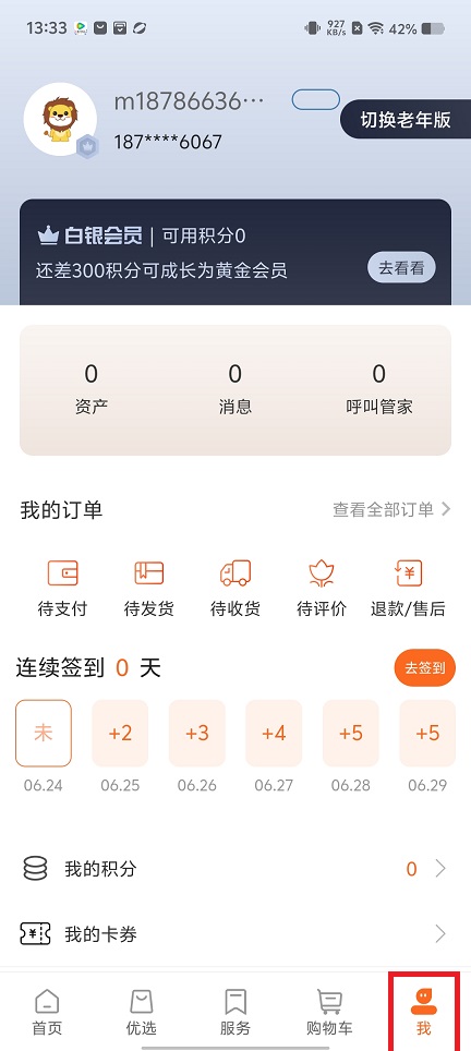 微信图片_202506241335451.jpg