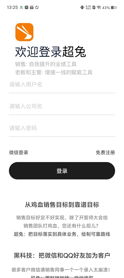 微信图片_20250624133435.jpg