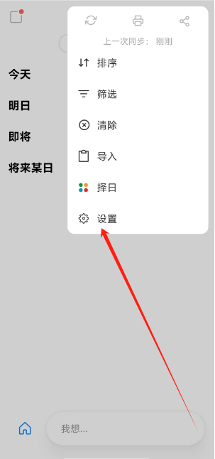 1750744521925.png
