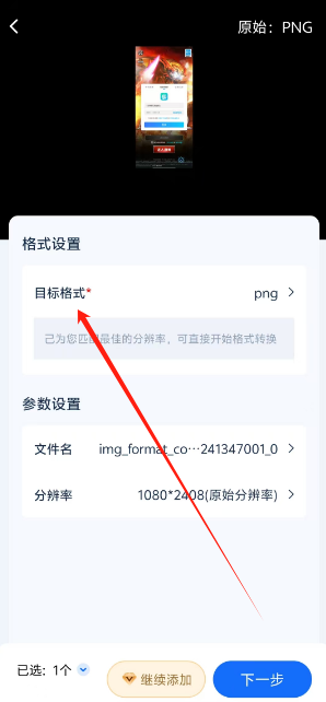 1750744104209.png