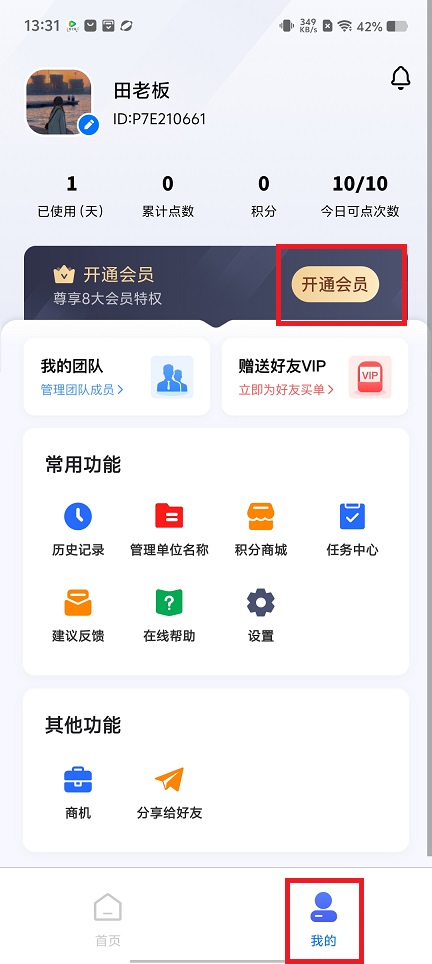 微信图片_20250624133521.jpg