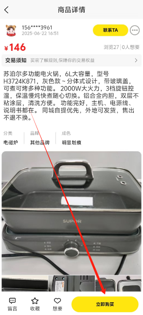 1750730019102.png