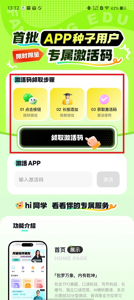 微信图片_20250624133530.jpg