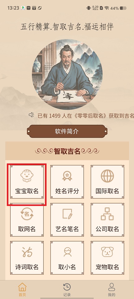 微信图片_20250624152555.jpg
