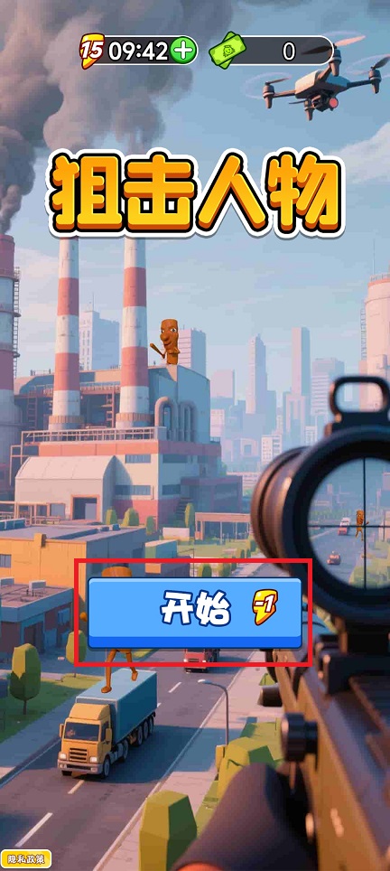 微信图片_20250624151229.jpg