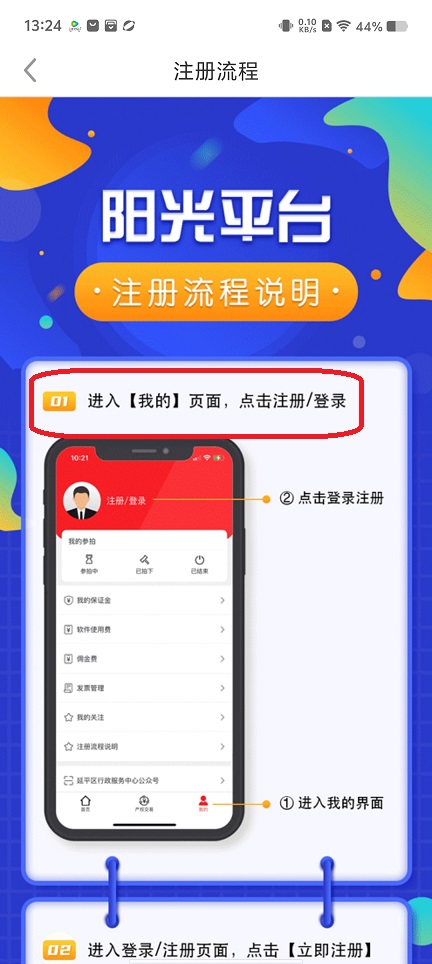 微信图片_20250624133435.jpg