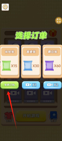 f2e5fc11a38826cc4fbd062714a3c11.png