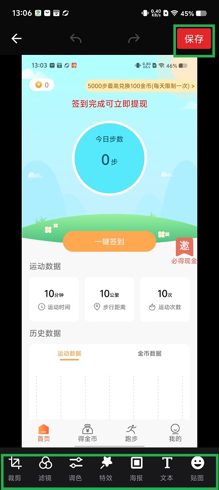 微信图片_202506241307531.jpg