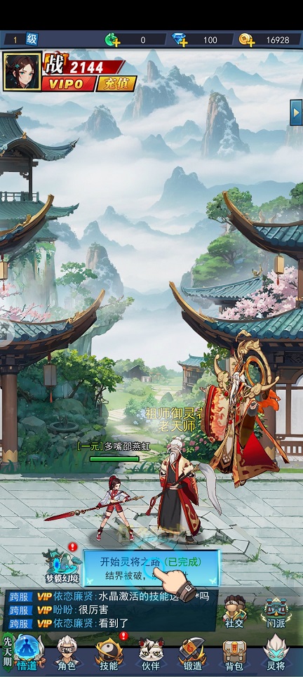 微信图片_20250624152029.jpg