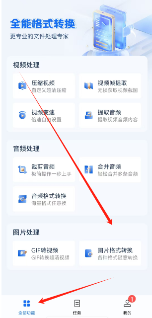 1750744127198.png