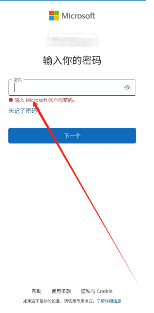 1750734700766.png