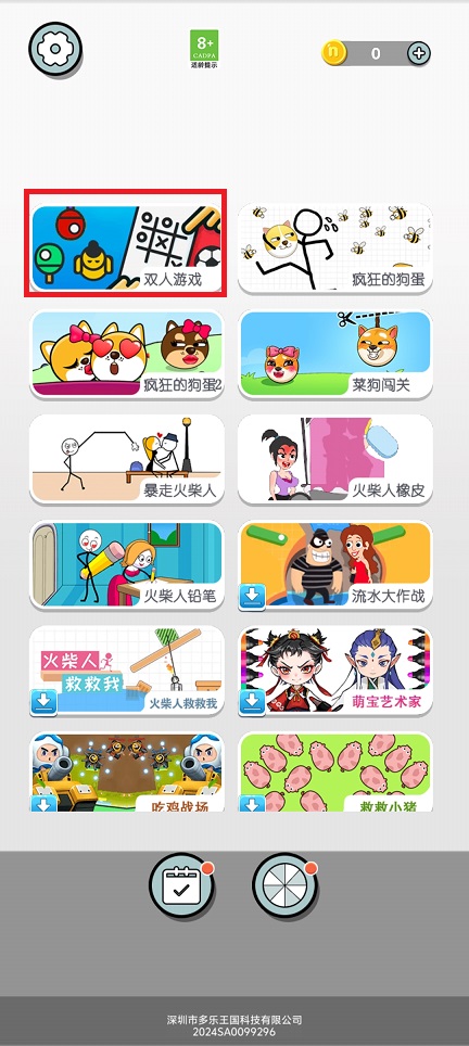 微信图片_20250624150130.jpg