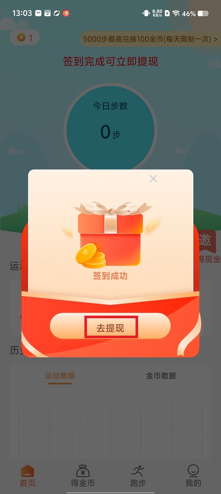 微信图片_202506241304451.jpg