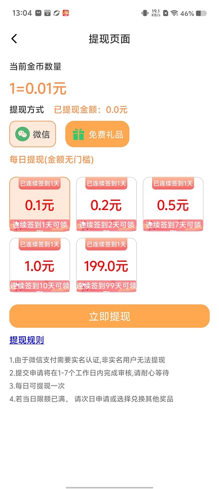 微信图片_20250624130446.jpg