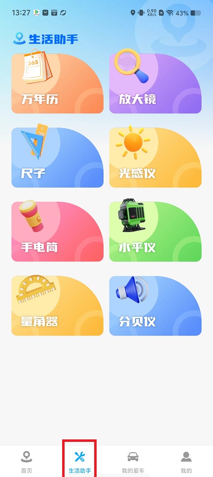 微信图片_20250624133501.jpg