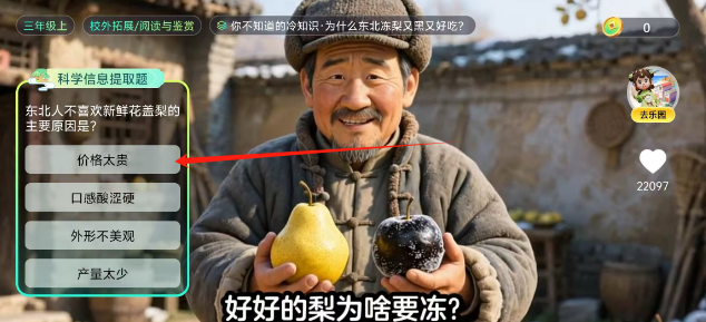 22a5af4f26b8c6a33eacfef65406d82.png