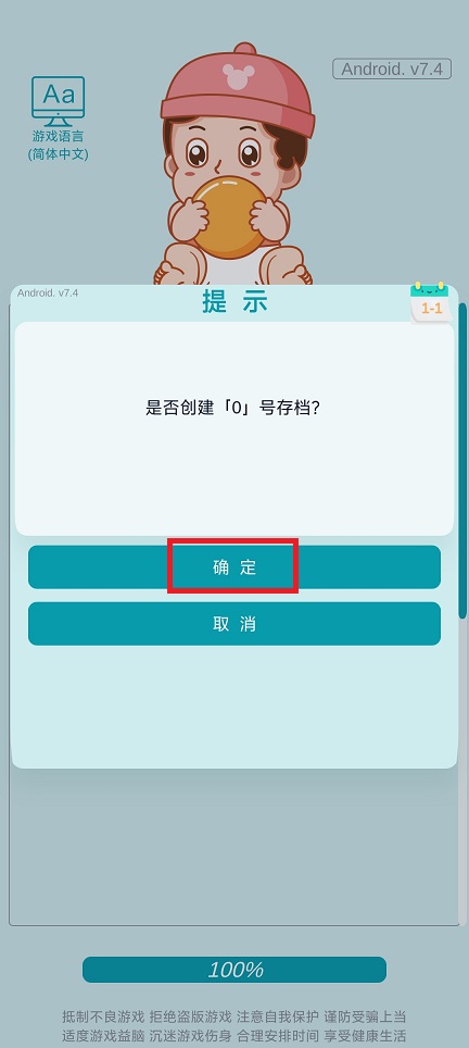 微信图片_20250625135142.jpg