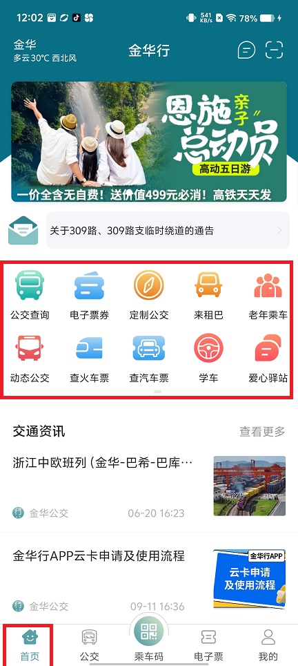 微信图片_20250625121241.jpg