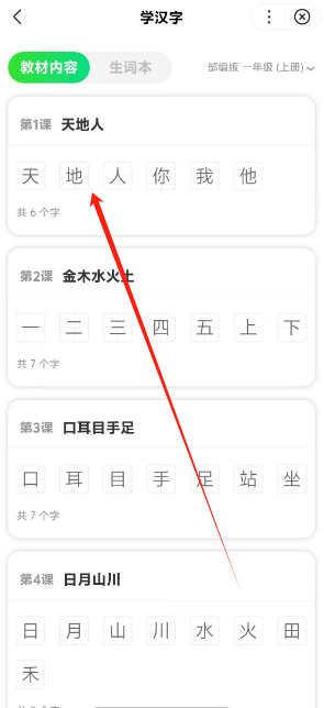 1750823517333.png