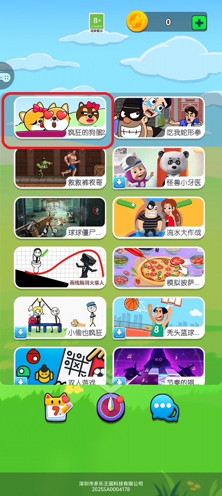 微信图片_20250625134716.jpg