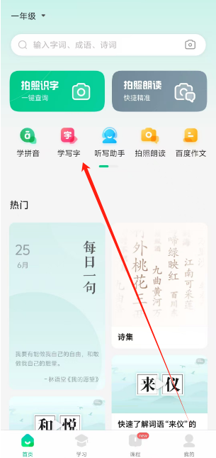 1750823541219.png
