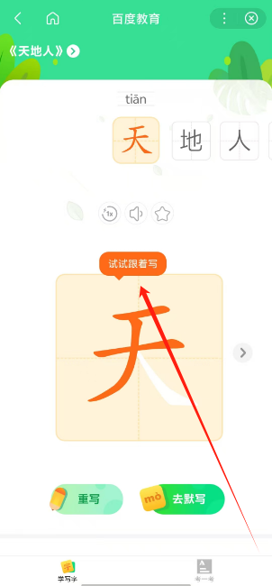 1750823506480.png