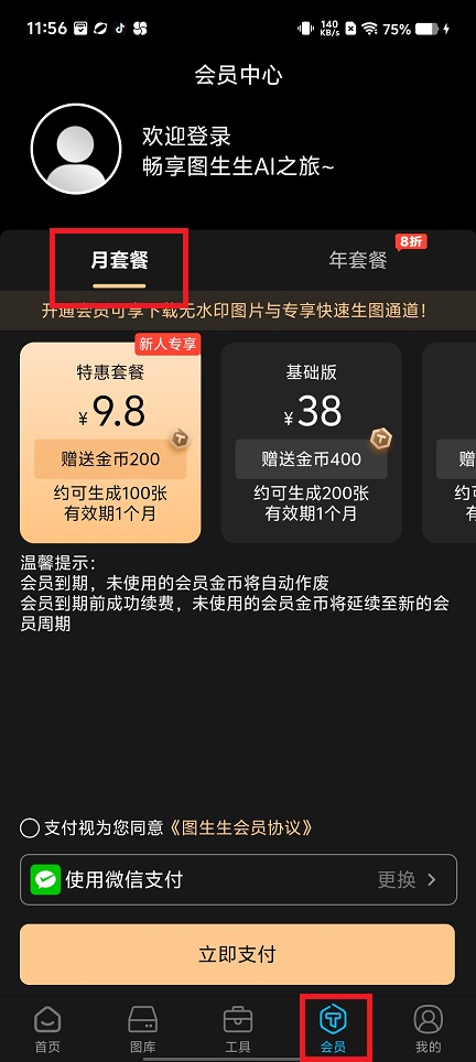 微信图片_20250625121207.jpg