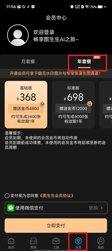 微信图片_20250625121212.jpg