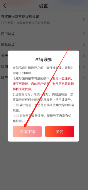 1750829450118.png