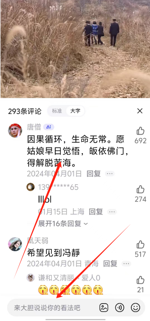 1750817048253.png