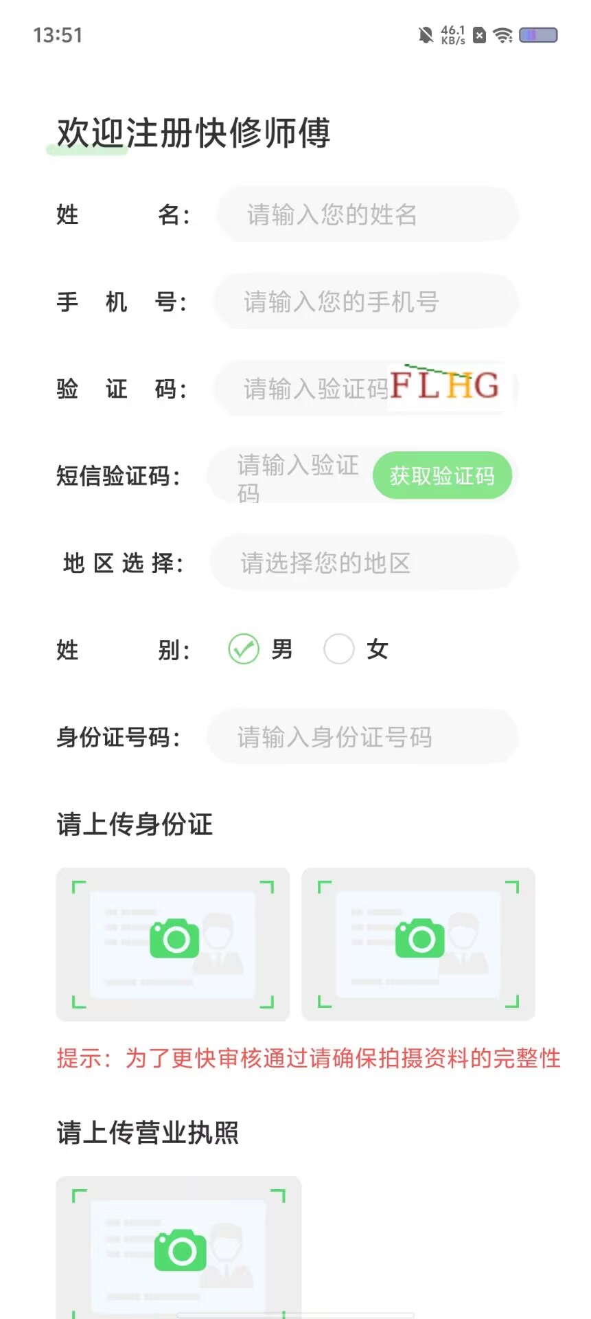 f1429c9bad746cf5533b0494077eb42a.jpg