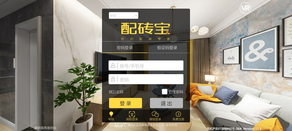 微信图片_20250625121349.jpg