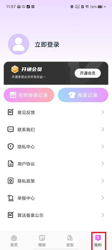 微信图片_202506251212251.jpg