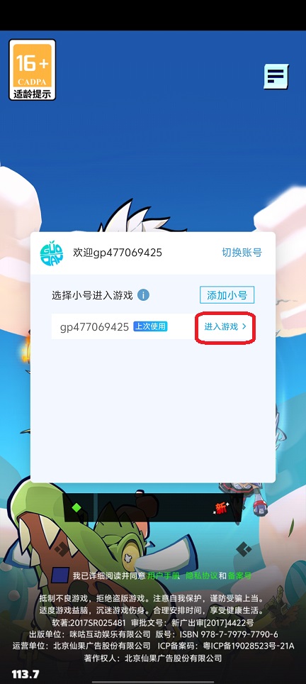 微信图片_20250626142052.jpg
