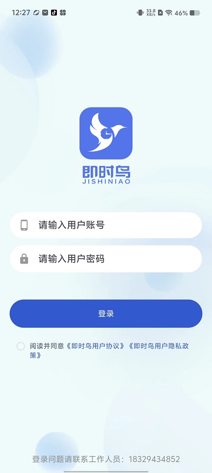微信图片_20250626123359.jpg