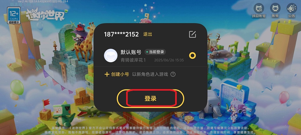 微信图片_20250626153645.jpg
