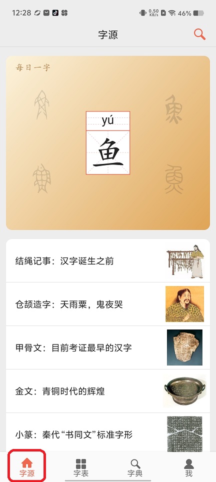 微信图片_20250626123405.jpg