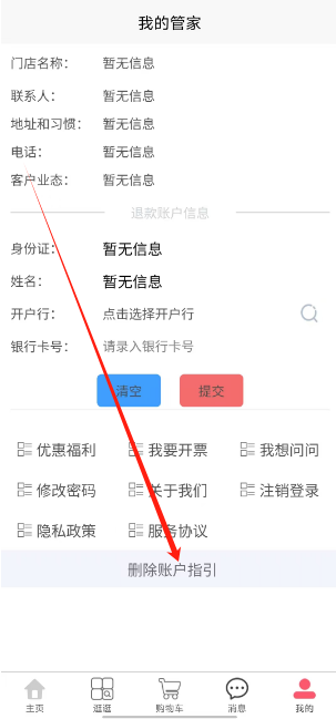 1750907014738.png