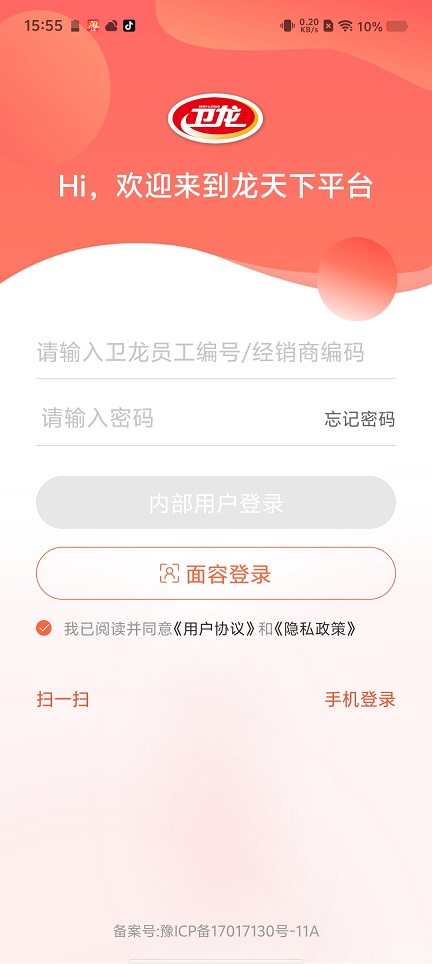微信图片_20250626155546.jpg