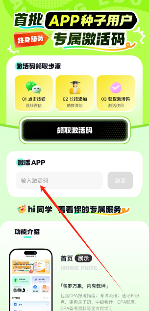 1750906102548.png