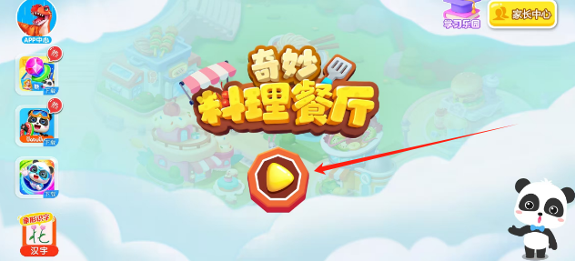 f360938af02bddb0ba5b7b02cbe9a77.png
