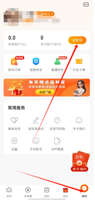 1750902898115.png