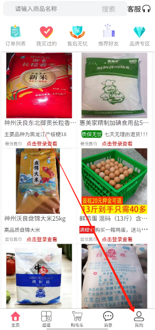 1750907026889.png